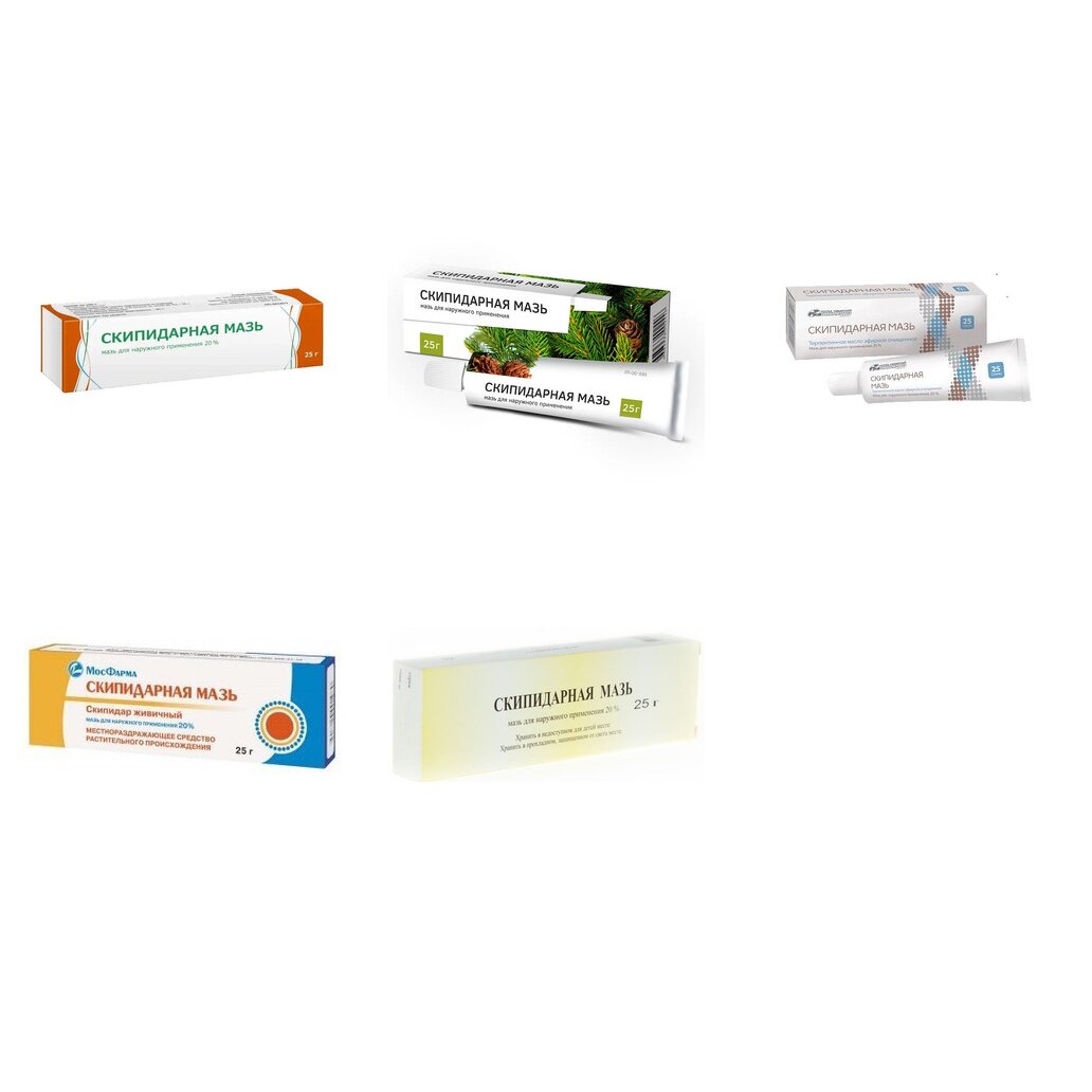 Скипидарная мазь для наружного применения 20% 25 г (любой производитель)