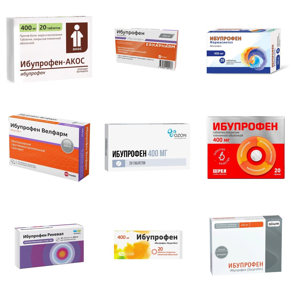 Ибупрофен таблетки 400 мг 20 шт. (любой производитель)