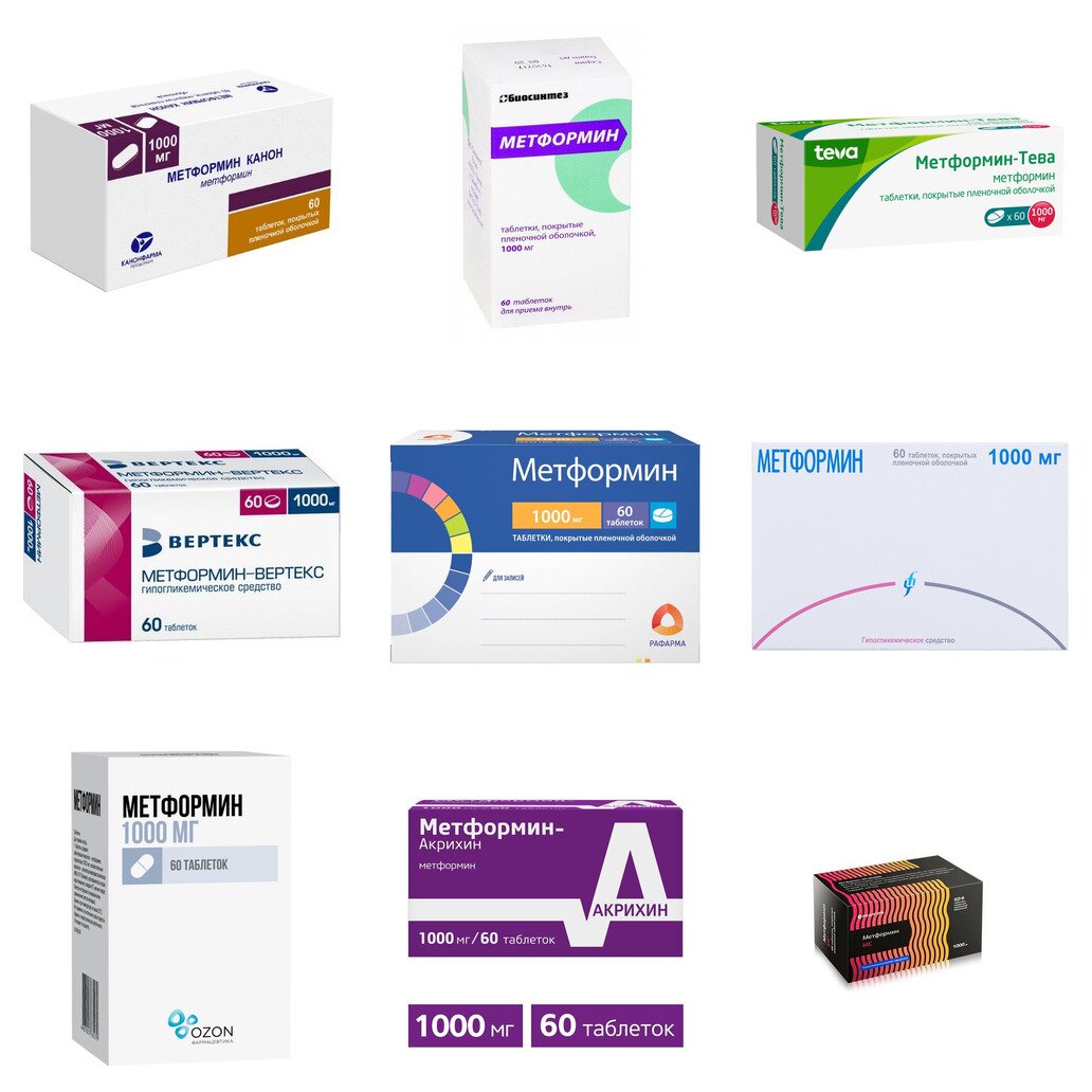 Метформин таблетки 1000 мг 60 шт. (любой производитель)