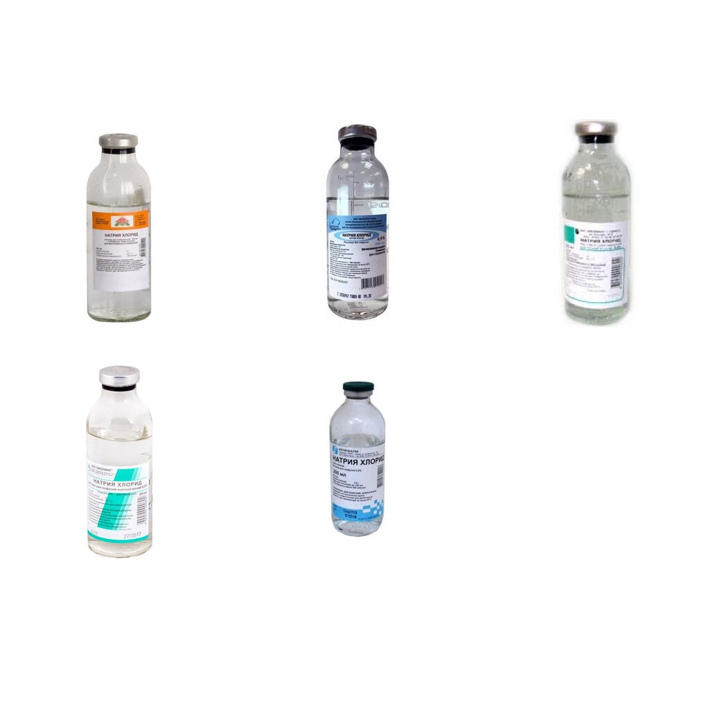 Натрия хлорид раствор для инфузий 0,9% 200 мл стеклянный (любой производитель)