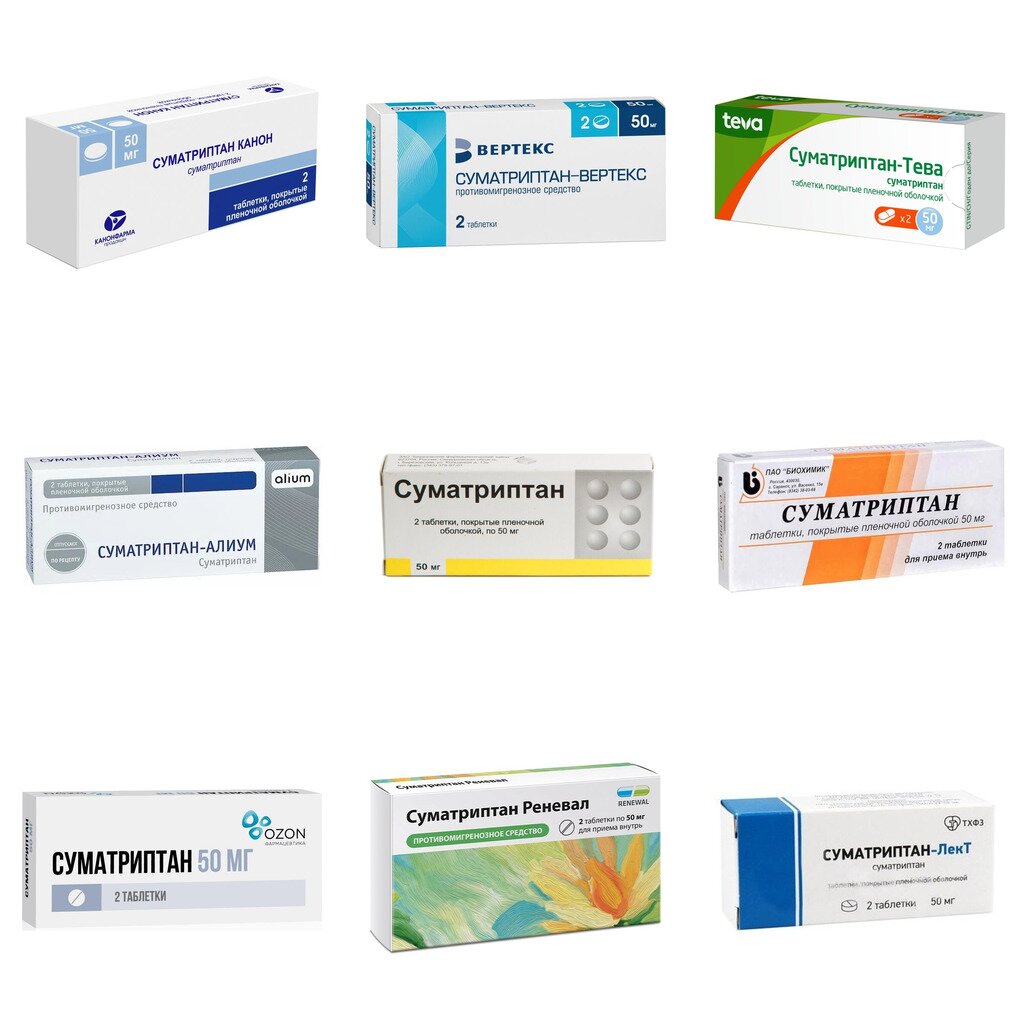 Суматриптан таблетки 50 мг 2 шт. (любой производитель)