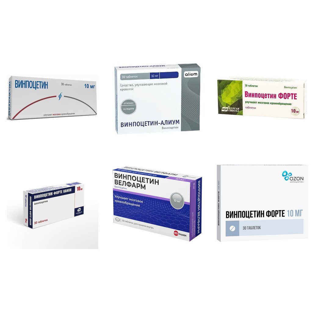 Винпоцетин таблетки 10 мг 30 шт. (любой производитель)