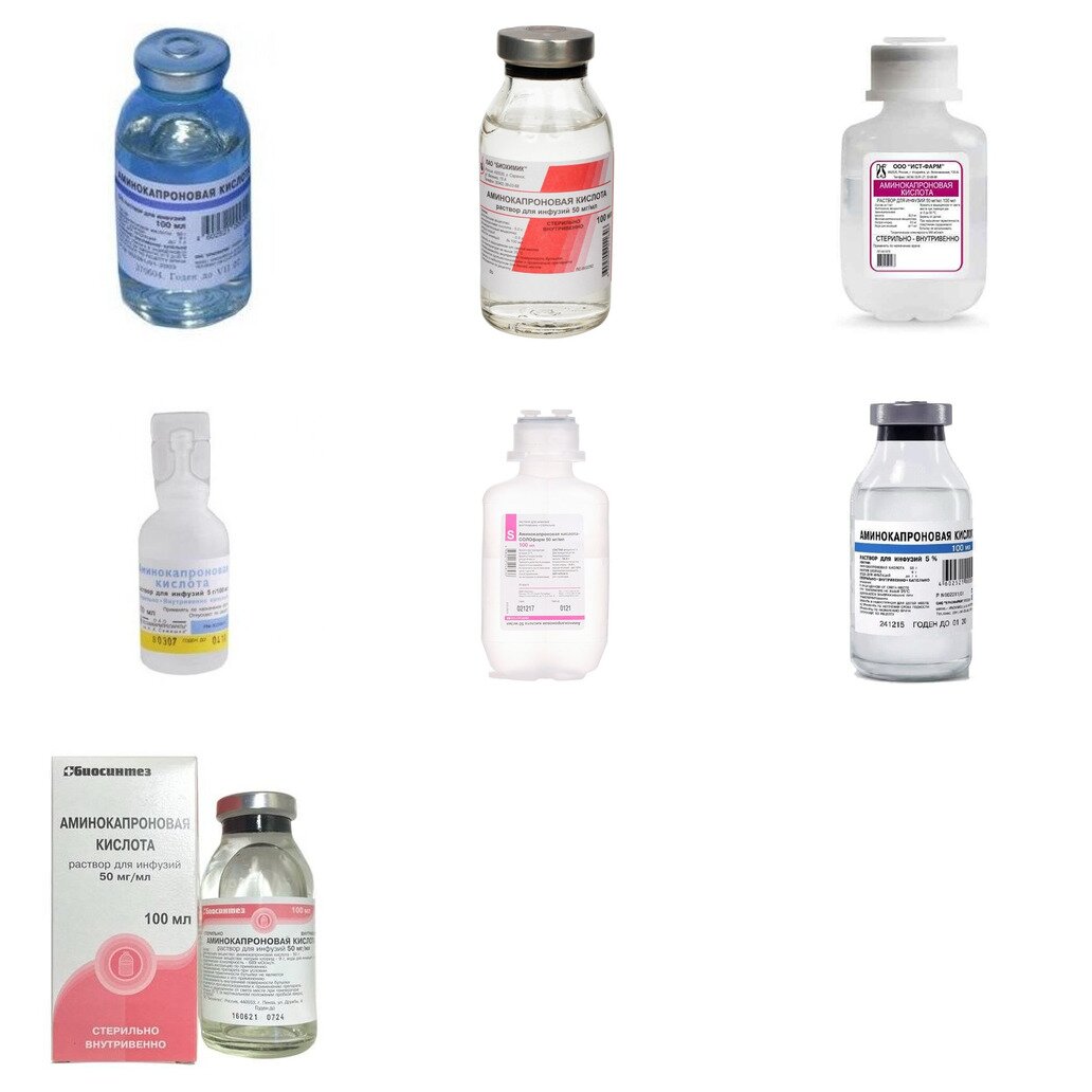 Аминокапроновая кислота раствор для инфузий 5% 100 мл (любой производитель)