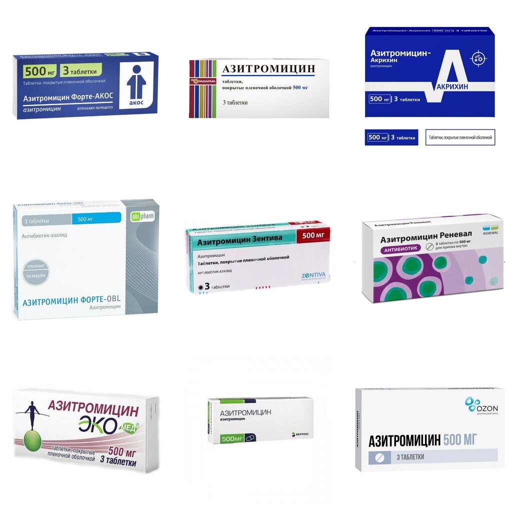 Азитромицин таблетки 500 мг 3 шт. (любой производитель)