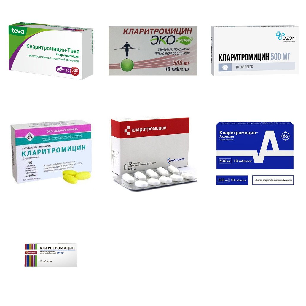 Кларитромицин таблетки 500 мг 10 шт. (любой производитель)