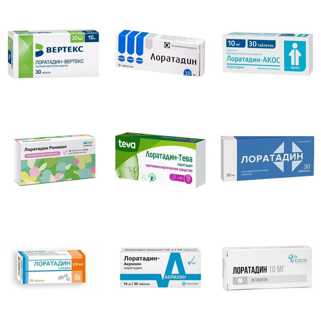 Лоратадин таблетки 10 мг 30 шт. (любой производитель)