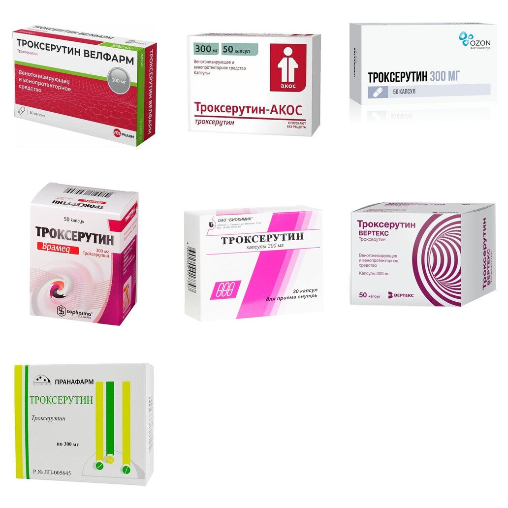 Троксерутин капсулы 300 мг 50 шт. (любой производитель)