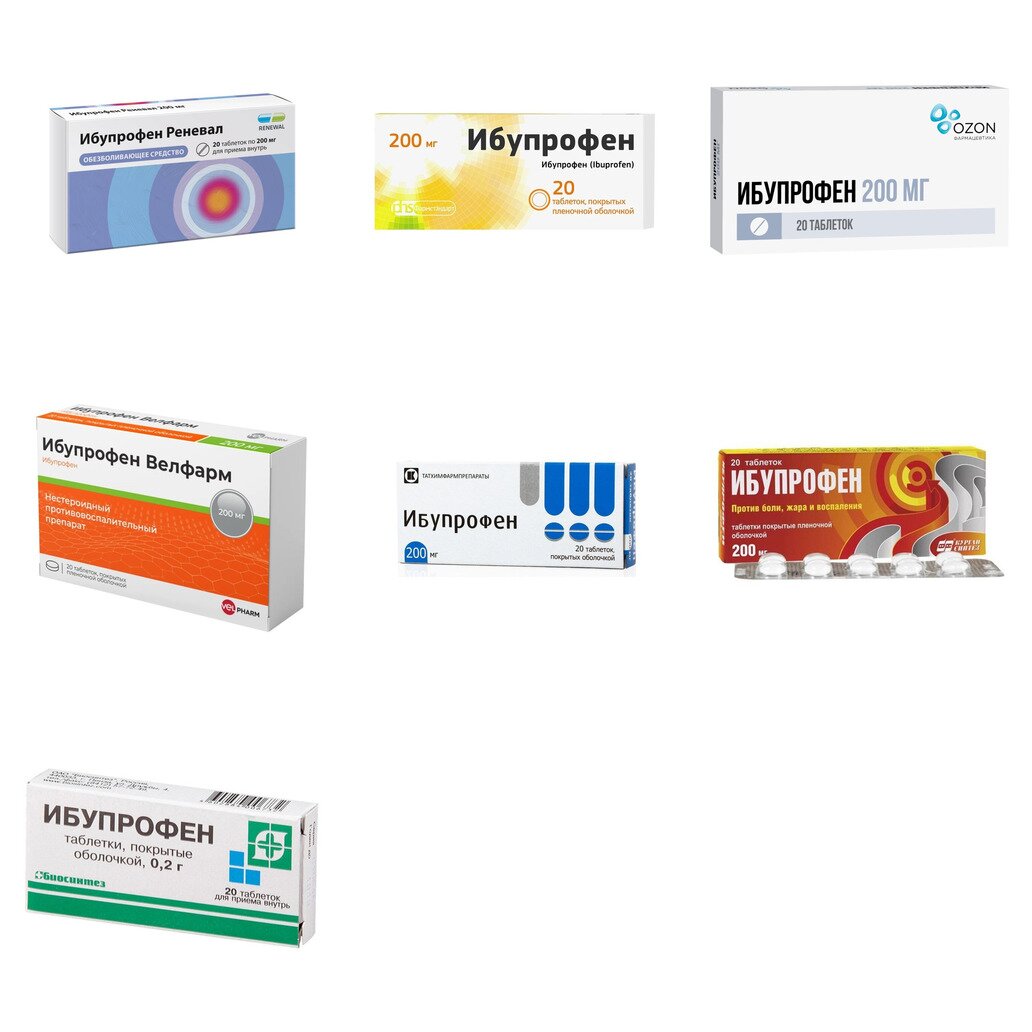 Ибупрофен таблетки 200 мг 20 шт. (любой производитель)