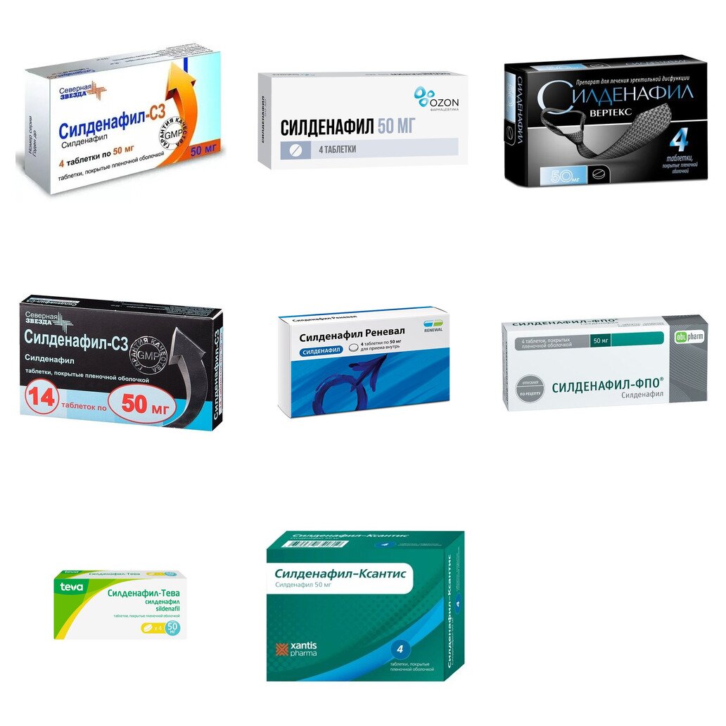 Силденафил таблетки 50 мг 4 шт. (любой производитель)