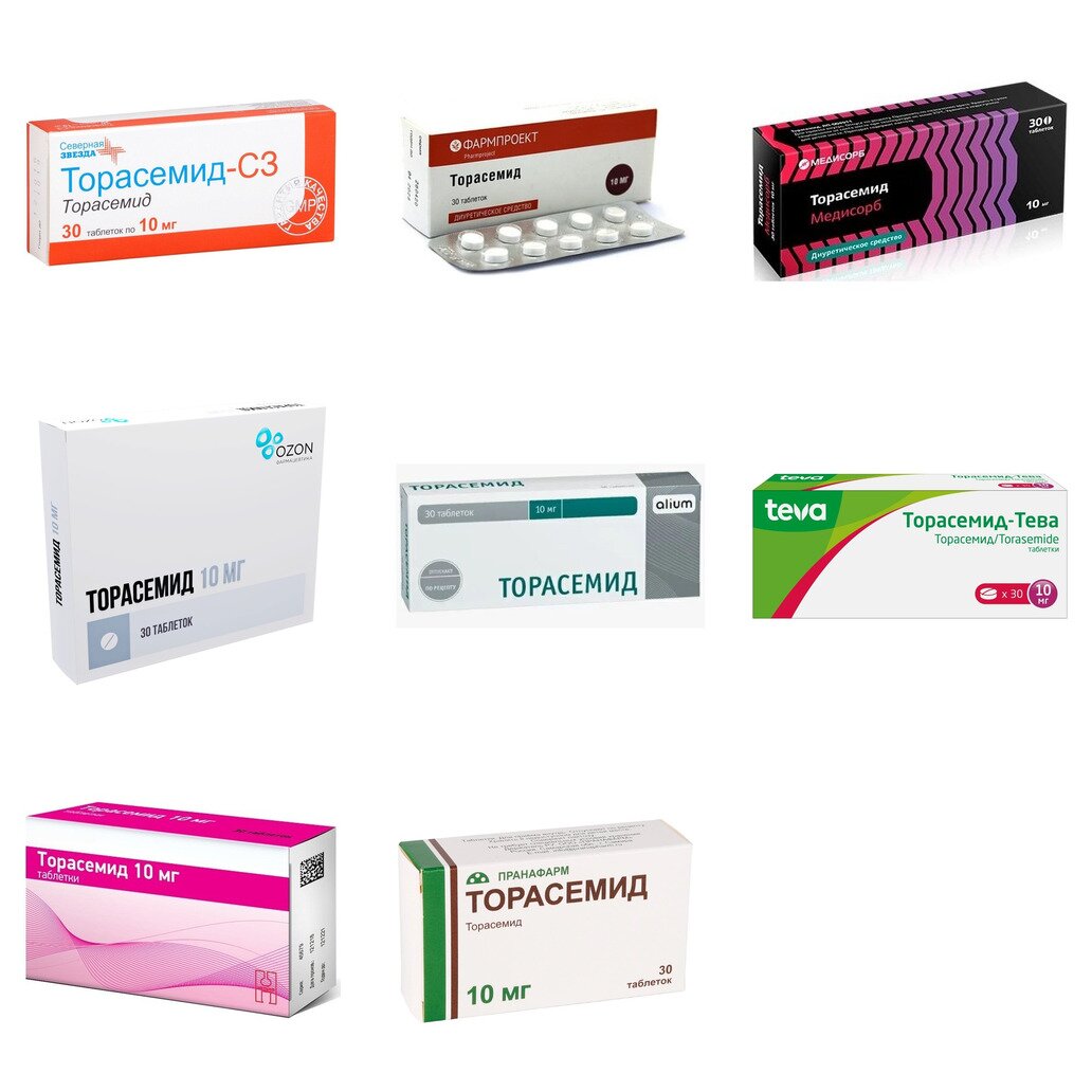 Торасемид таблетки 10 мг 30 шт. (любой производитель)
