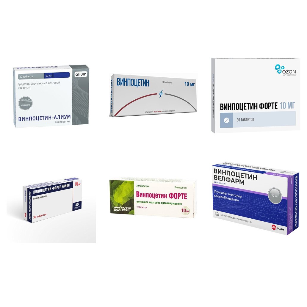 Винпоцетин таблетки 10 мг 30 шт. (любой производитель)