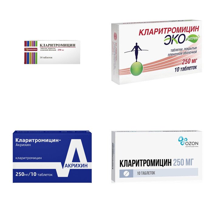 Кларитромицин таблетки 250 мг 10 шт. (любой производитель)