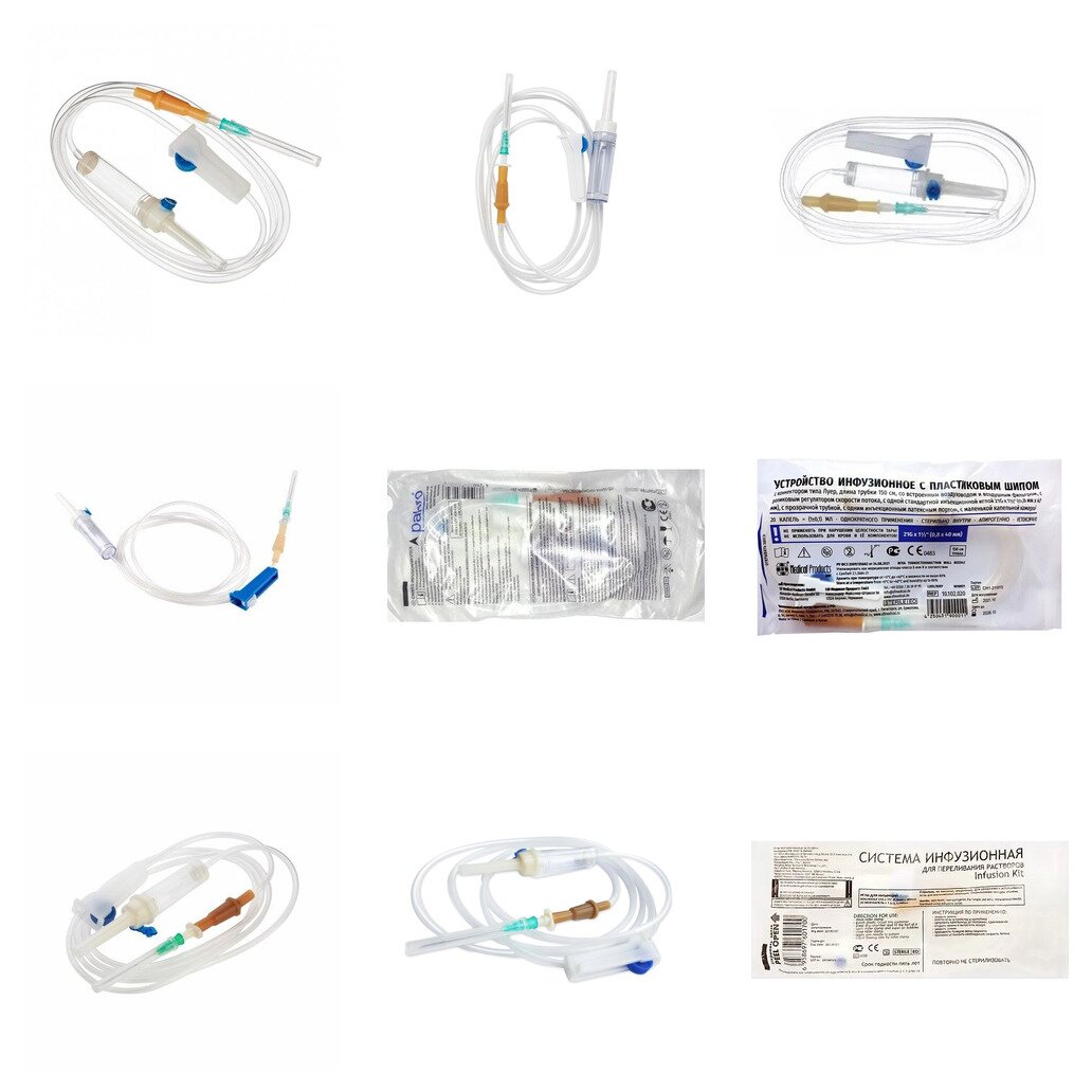 Система инфузионная с иглой 21G 0,8х40 мм и пластиковым шипом 1 шт. (любой производитель)