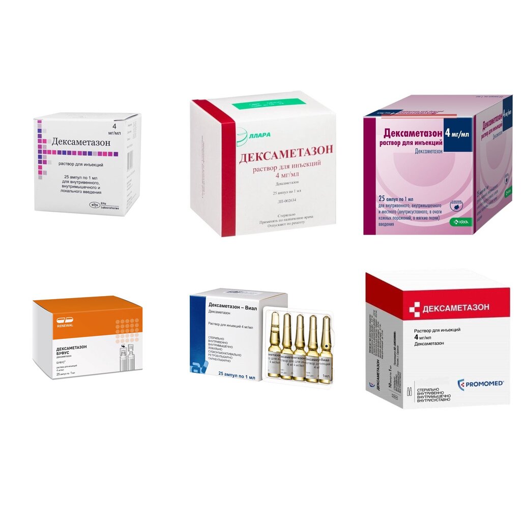 Дексаметазон раствор для инъекций 4 мг/мл 1 мл ампулы 25 шт. (любой производитель)