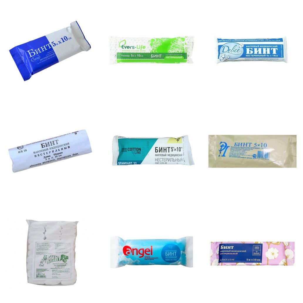 Бинт марлевый медицинский нестерильный 5 м х 10 см (любой производитель)