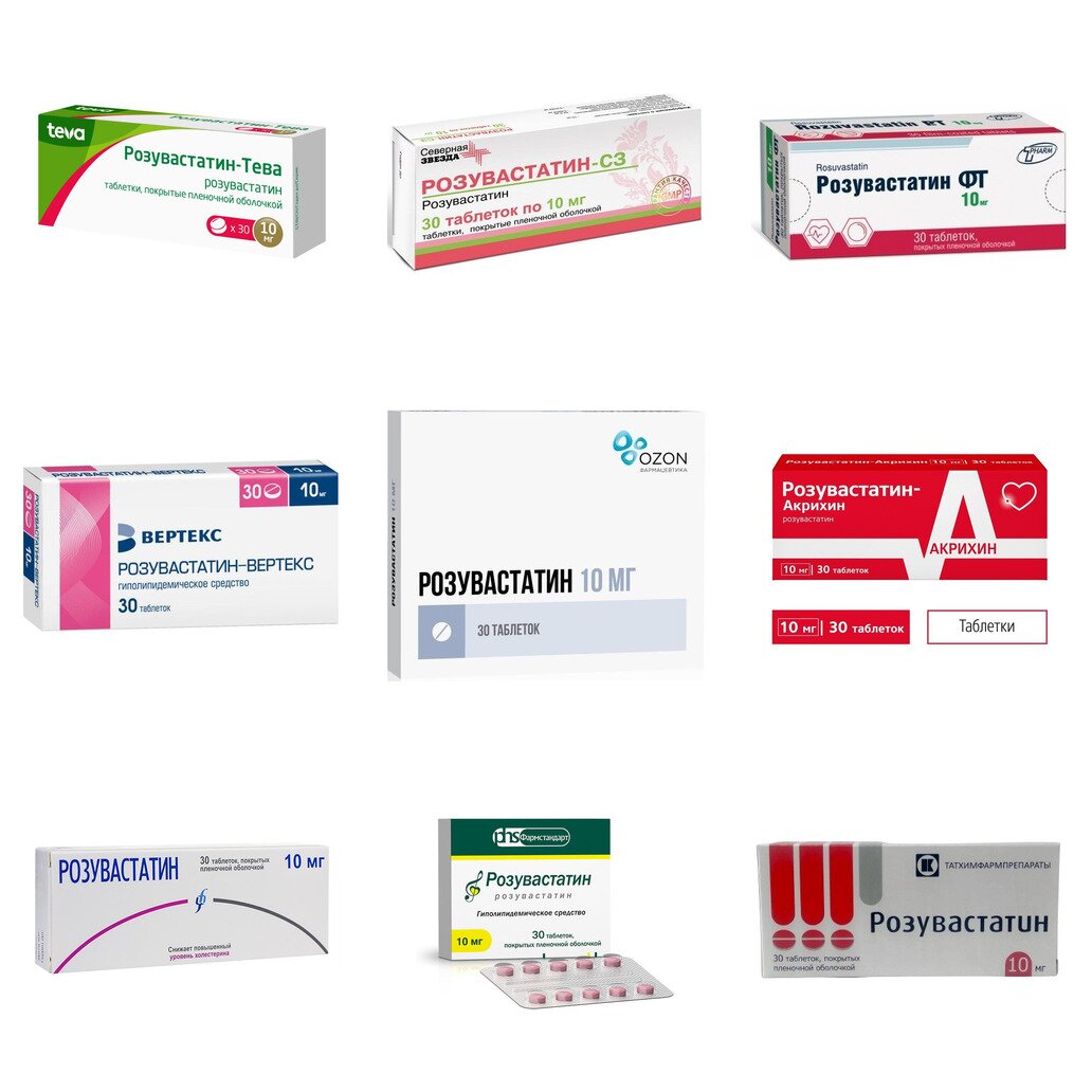 Розувастатин таблетки 10 мг 30 шт. (любой производитель)
