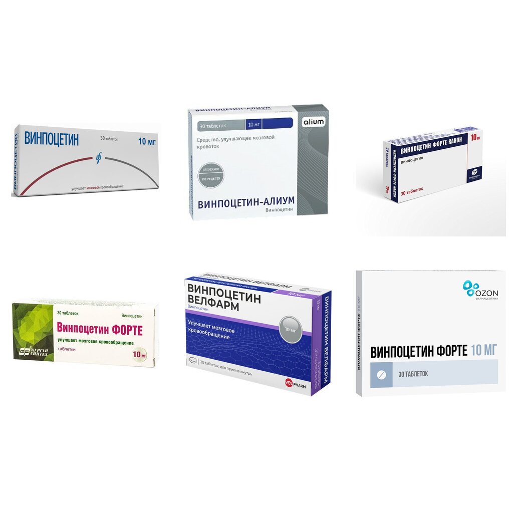 Винпоцетин таблетки 10 мг 30 шт. (любой производитель)