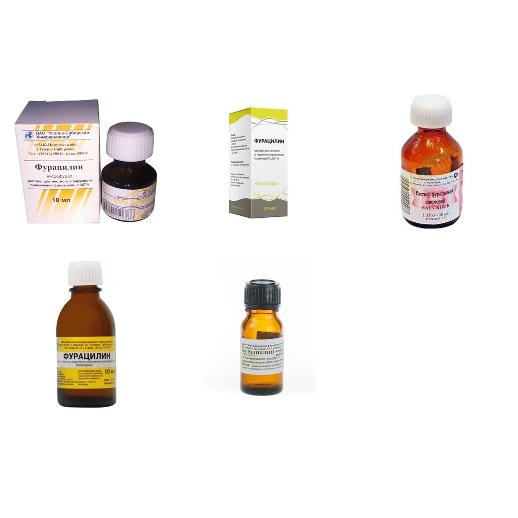 Фурацилин спиртовой раствор для местного и наружного применения 0,067% 10 мл (любой производитель)