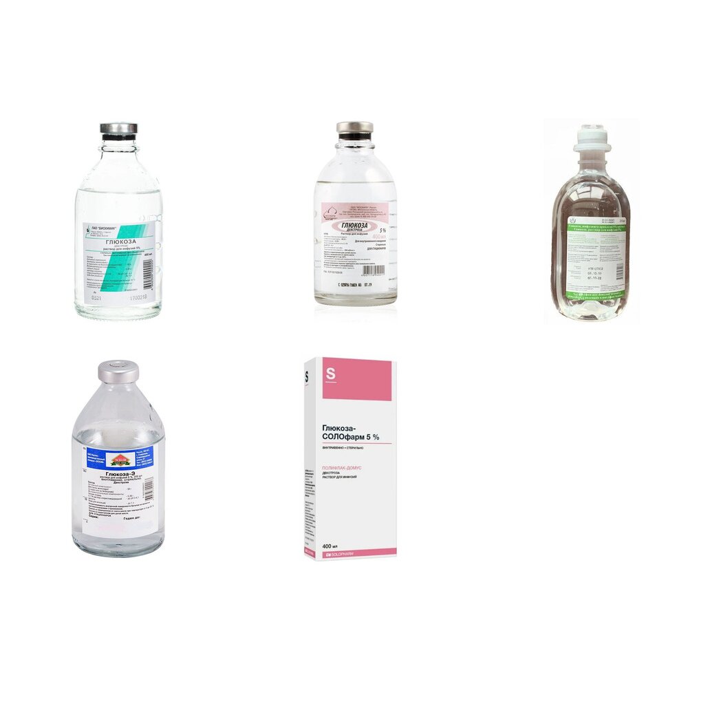 Глюкоза раствор для инфузий 5% 400 мл (любой производитель)
