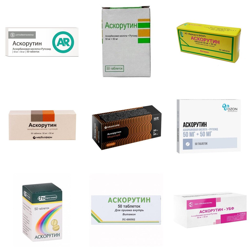 Аскорутин таблетки 50 шт. (любой производитель)
