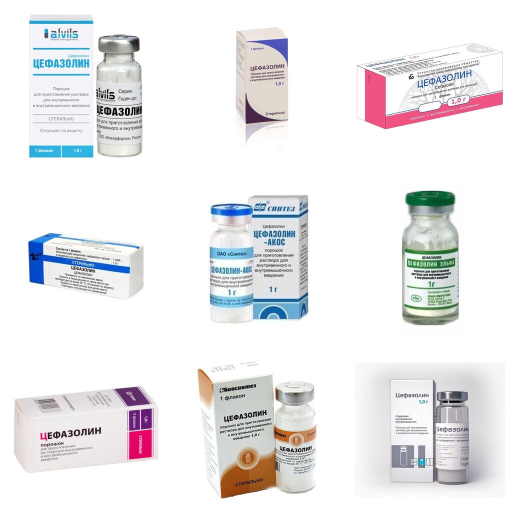 Цефазолин порошок 1 г 1 шт. (любой производитель)