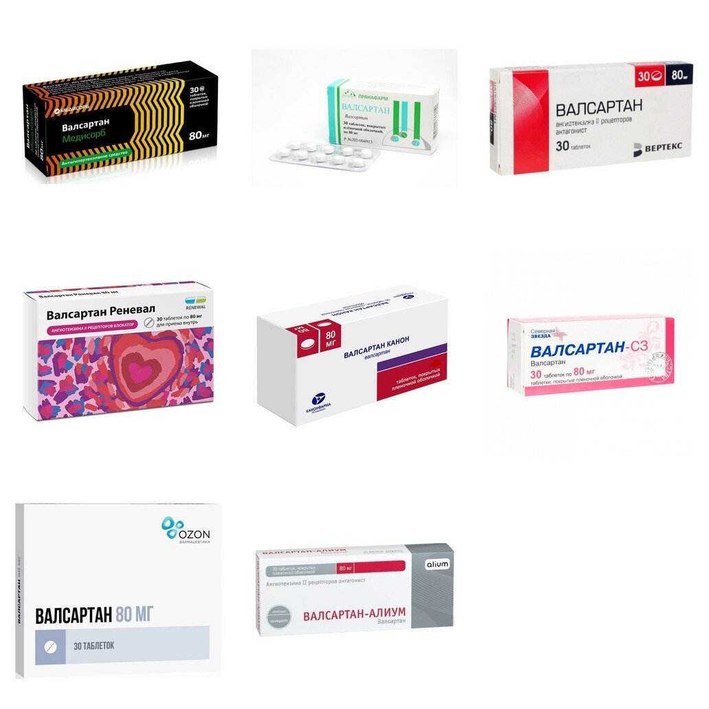 Валсартан таблетки 80 мг 30 шт. (любой производитель)
