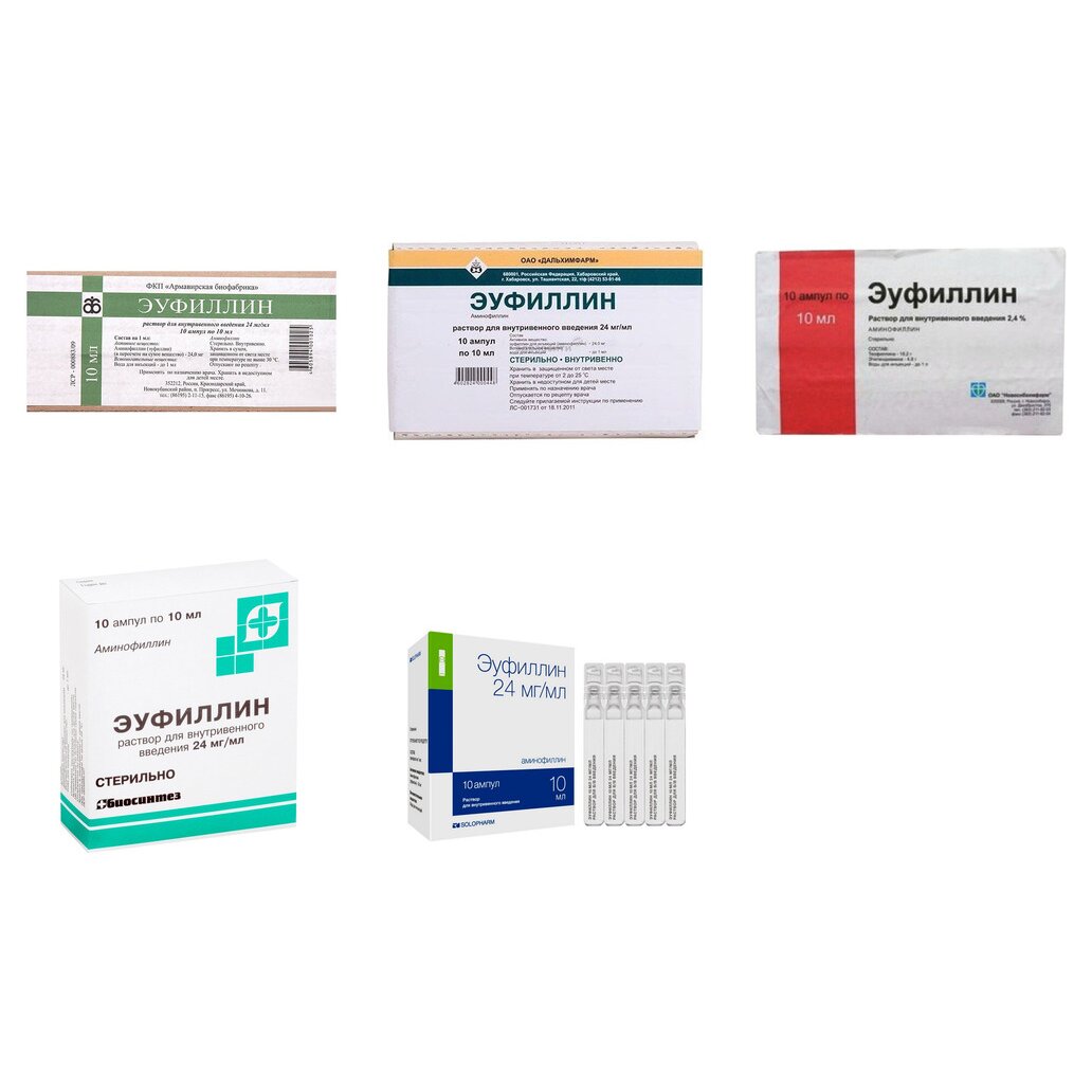 Эуфиллин раствор для внутривенного введения 2,4% ампулы 10 мл 10 шт. (любой производитель)