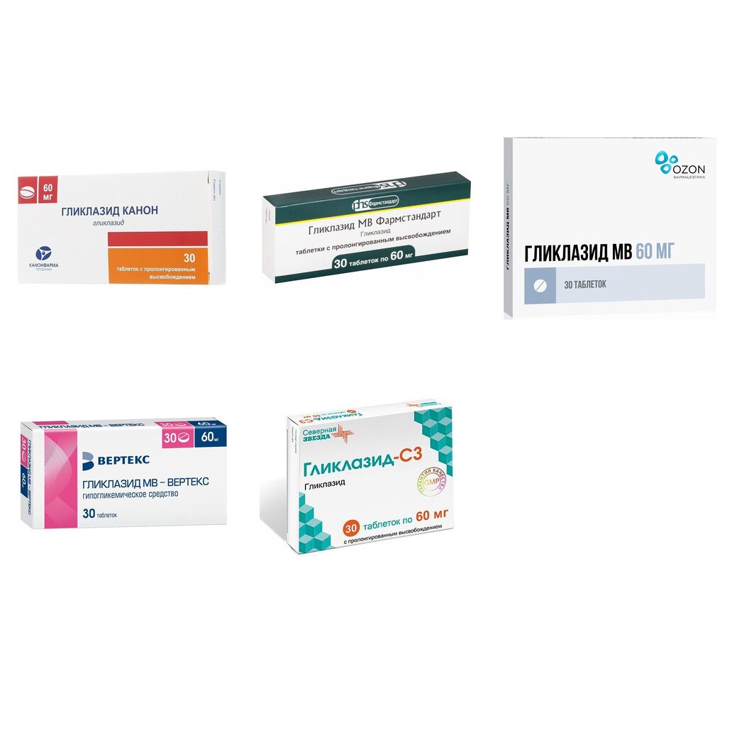 Гликлазид МВ таблетки 60 мг 30 шт. (любой производитель)