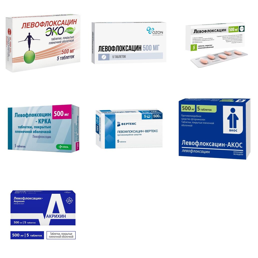 Левофлоксацин таблетки 500 мг 5 шт. (любой производитель)