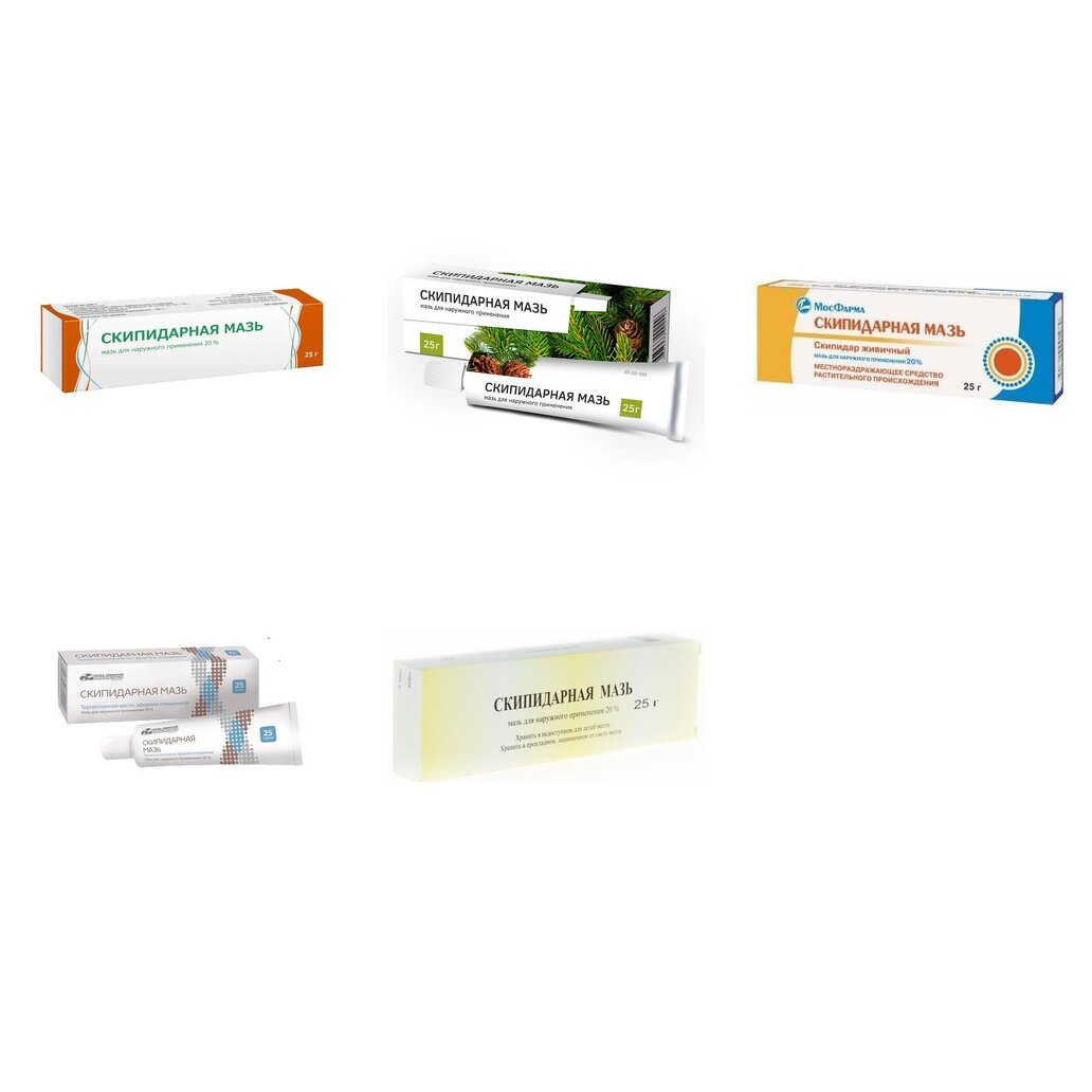 Скипидарная мазь для наружного применения 20% 25 г (любой производитель)