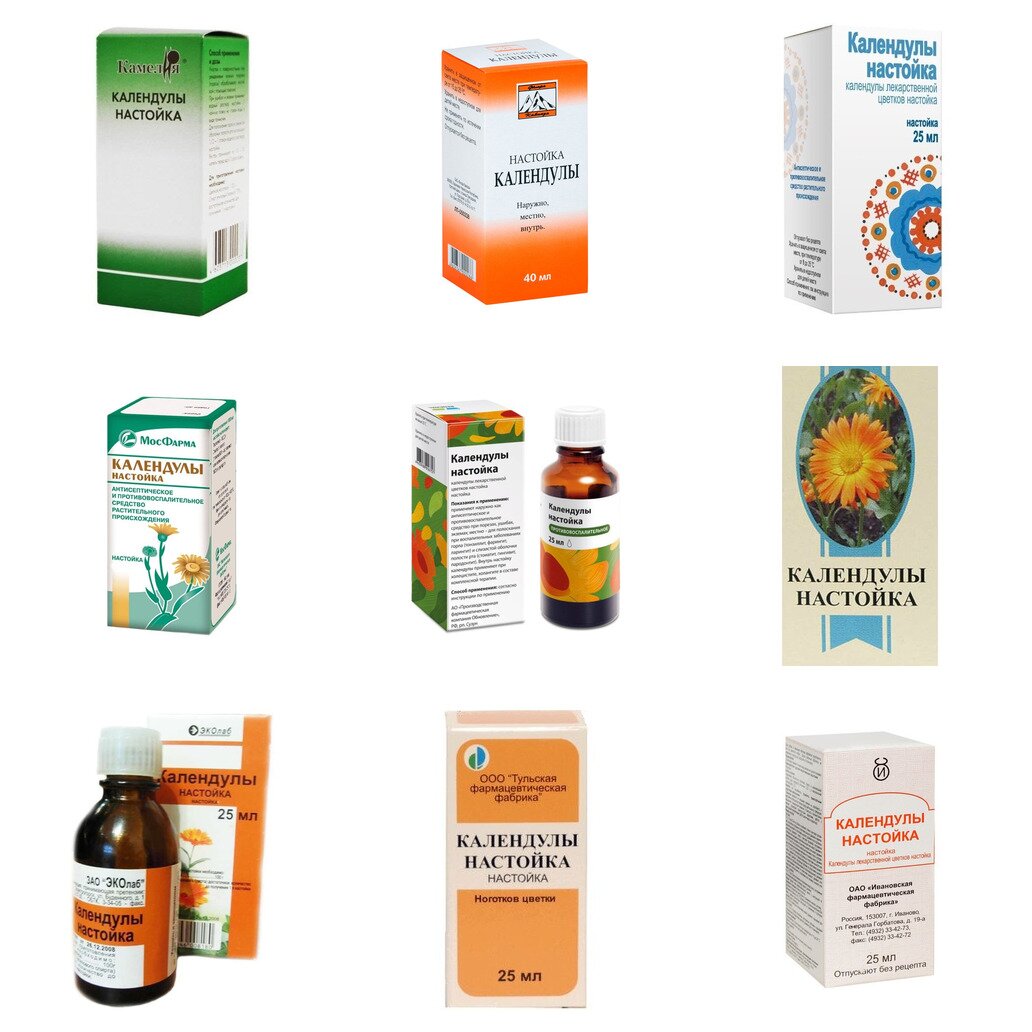 Календулы настойка 25 мл (любой производитель)