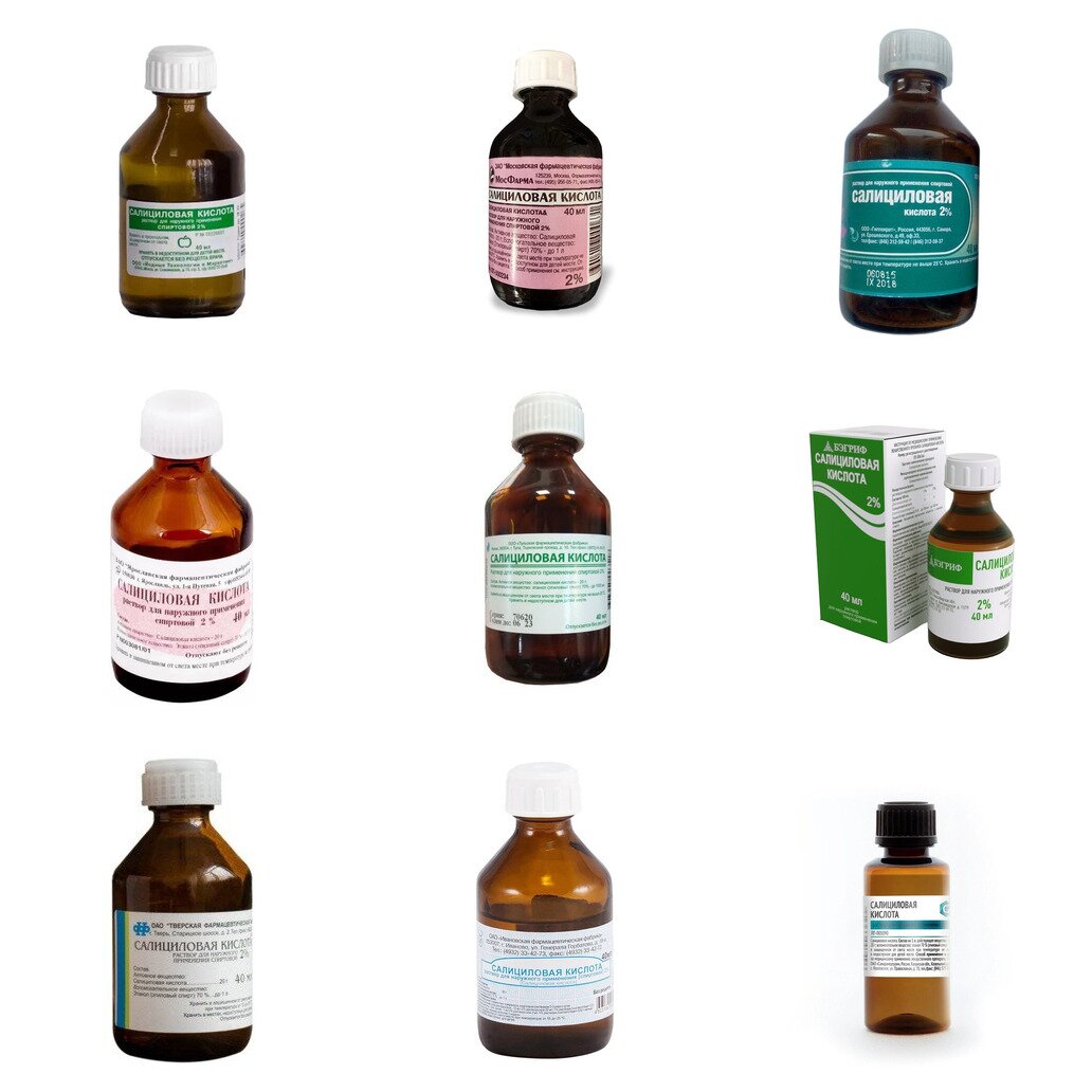 Салициловая кислота раствор для наружного применения 2% 40 мл (любой производитель)