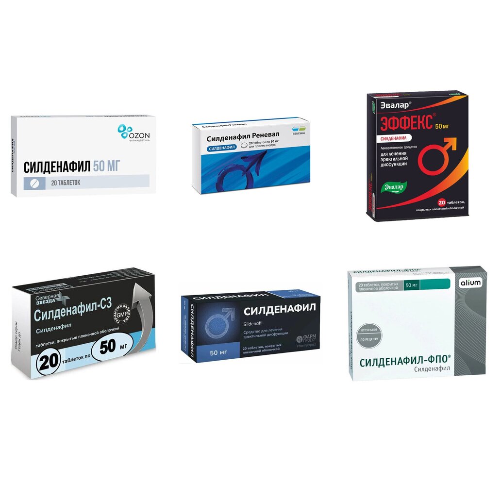Силденафил таблетки 50 мг 20 шт. (любой производитель)
