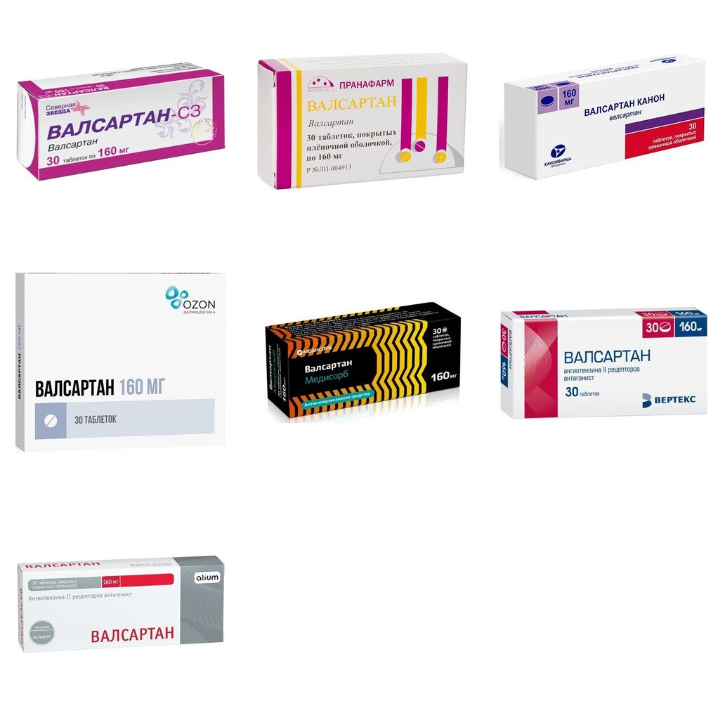Валсартан таблетки 160 мг 30 шт. (любой производитель)
