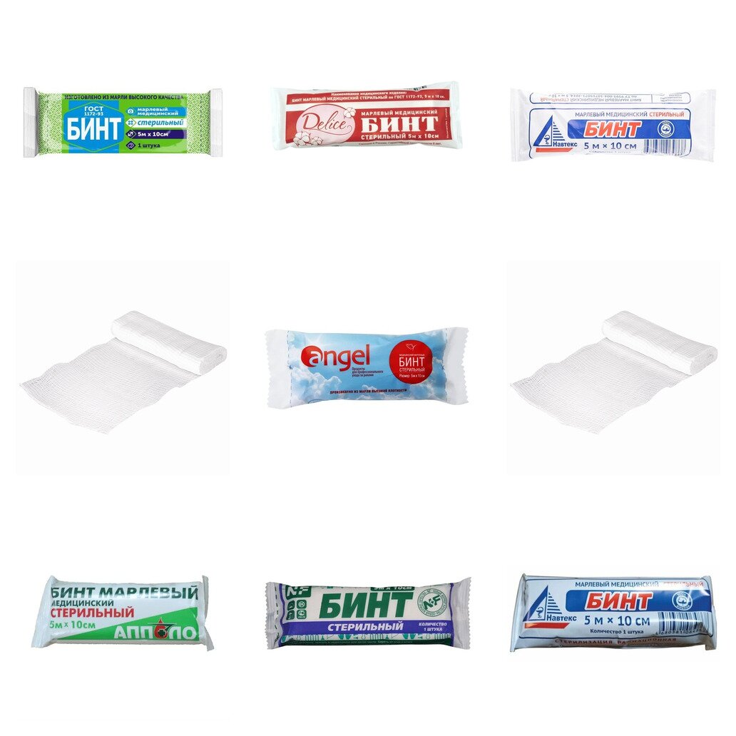 Бинт марлевый медицинский стерильный 5 м х 10 см (любой производитель)