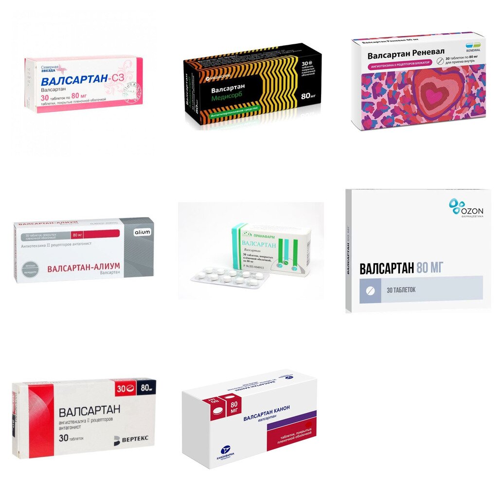 Валсартан таблетки 80 мг 30 шт. (любой производитель)