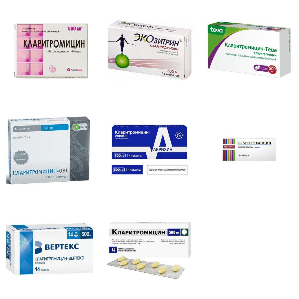 Кларитромицин таблетки 500 мг 14 шт. (любой производитель)