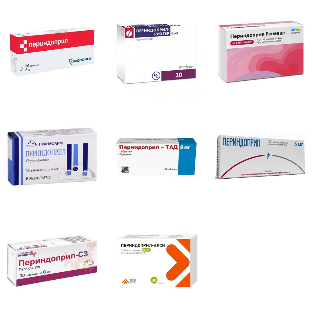 Периндоприл таблетки 8 мг 30 шт. (любой производитель)