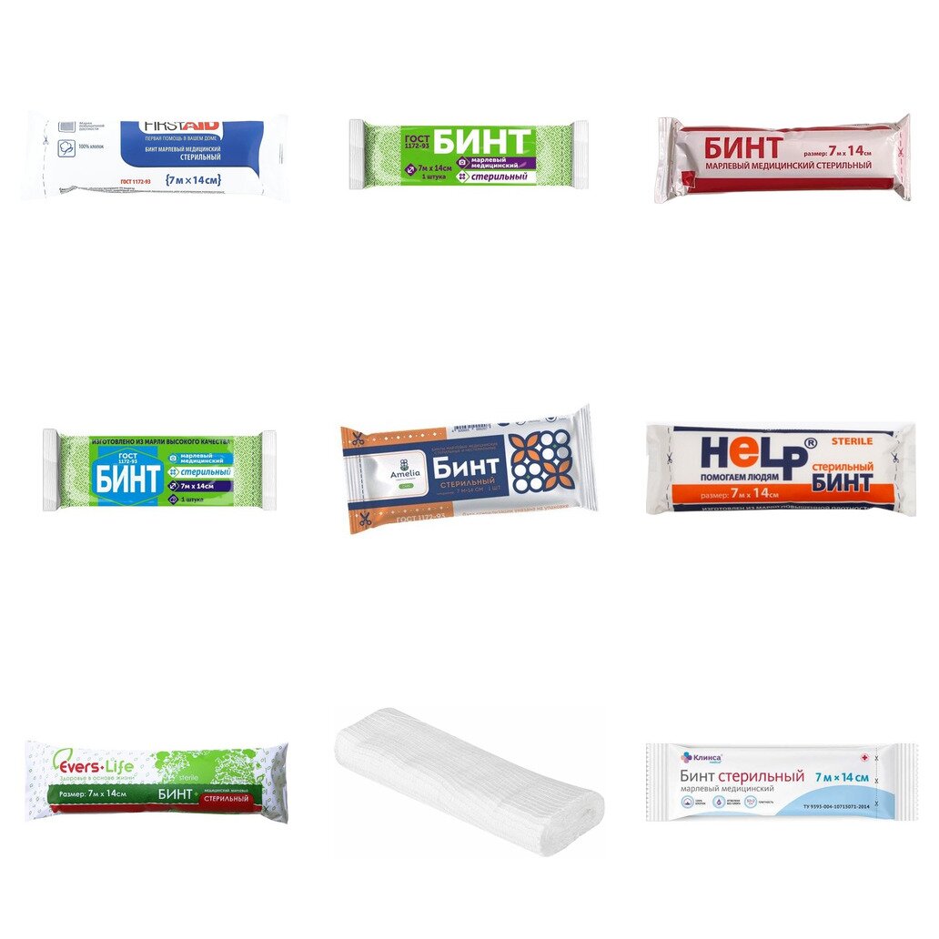 Бинт марлевый медицинский стерильный 7 м х 14 см (любой производитель)