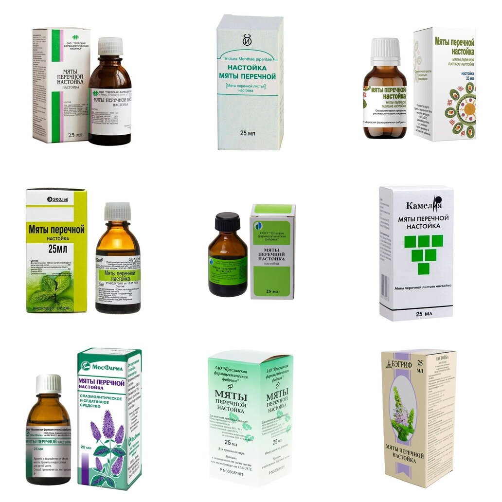 Мяты перечной настойка 25 мл (любой производитель)