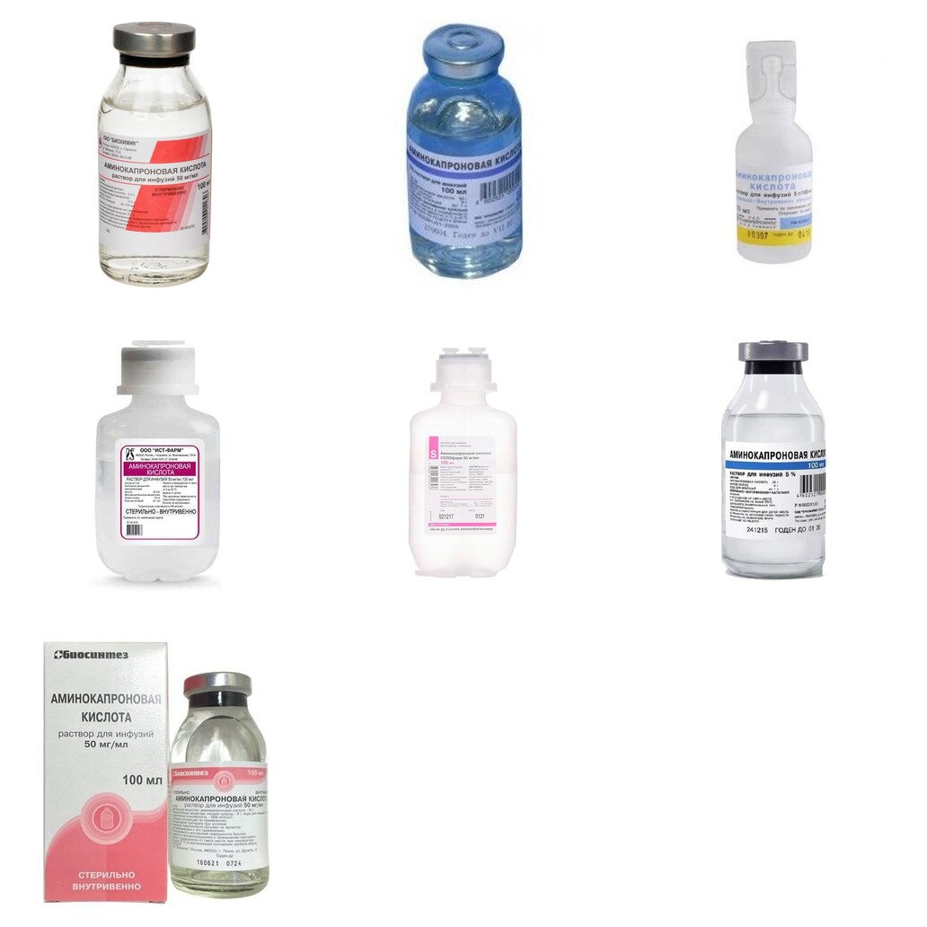 Аминокапроновая кислота раствор для инфузий 5% 100 мл (любой производитель)