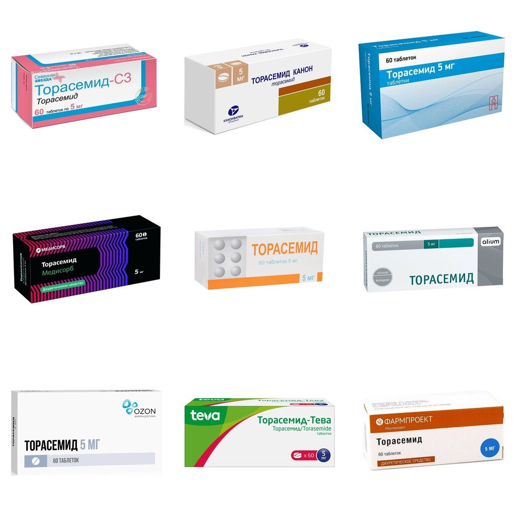 Торасемид таблетки 5 мг 60 шт. (любой производитель)
