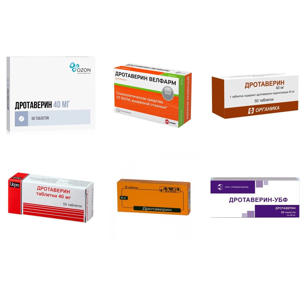 Дротаверин таблетки 40 мг 50 шт. (любой производитель)