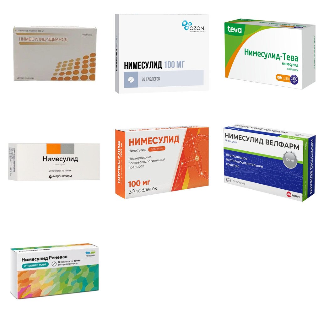 Нимесулид таблетки 100 мг 30 шт. (любой производитель)