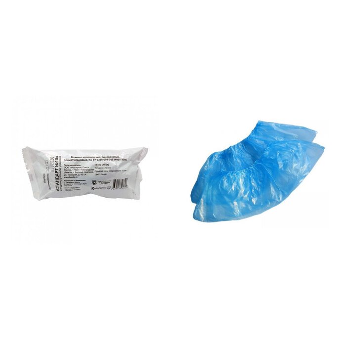 Бахилы одноразовые полиэтиленовые 10 пар (любой производитель)