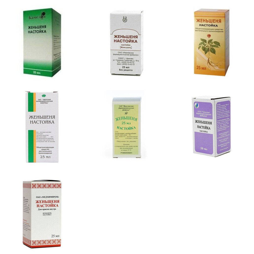 Женьшеня настойка 25 мл (любой производитель)