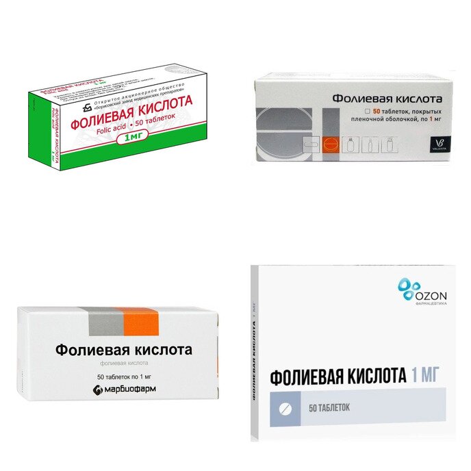 Фолиевая кислота таблетки 1 мг 50 шт. (любой производитель)