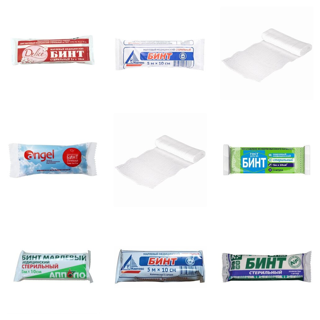 Бинт марлевый медицинский стерильный 5 м х 10 см (любой производитель)