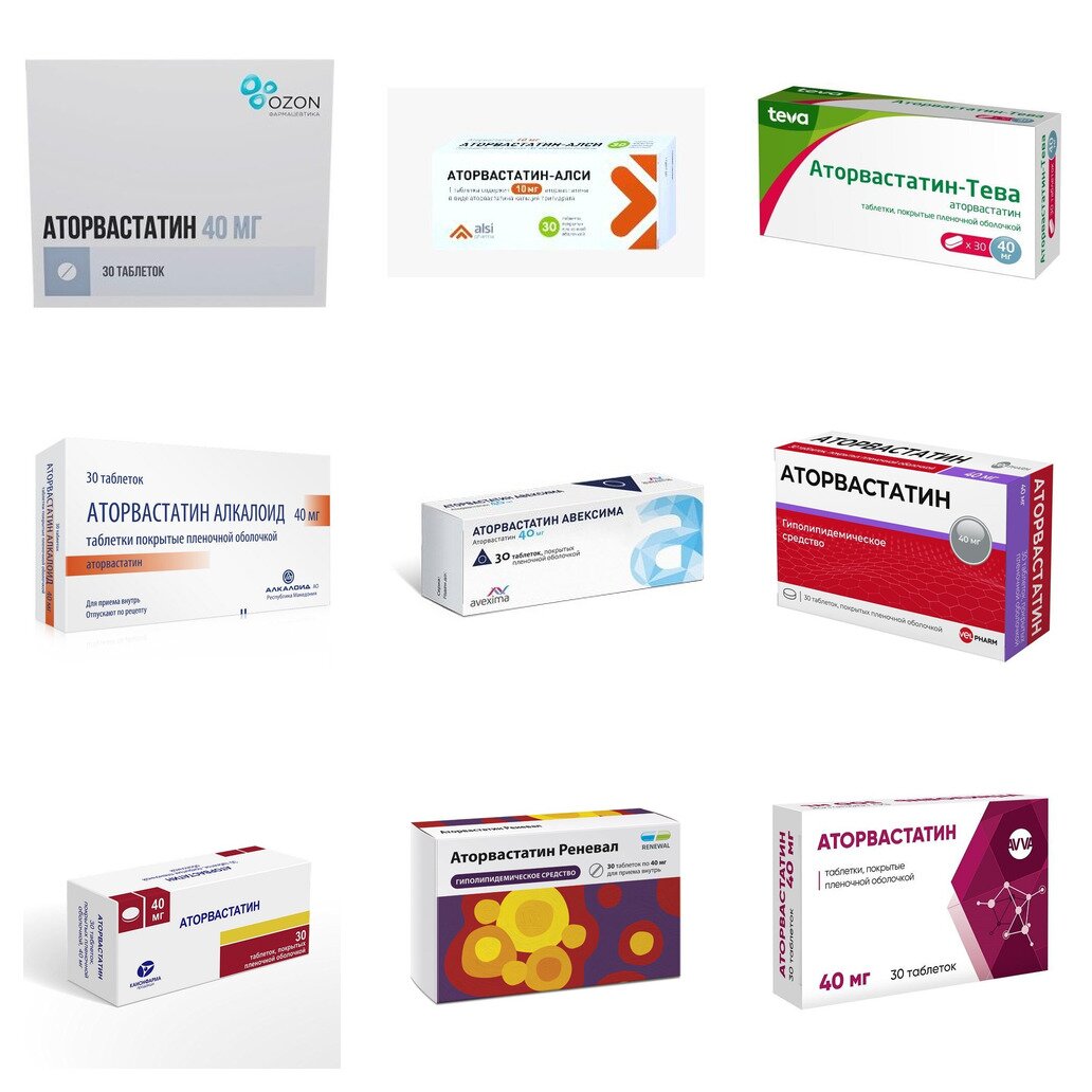 Аторвастатин таблетки 40 мг 30 шт. (любой производитель)