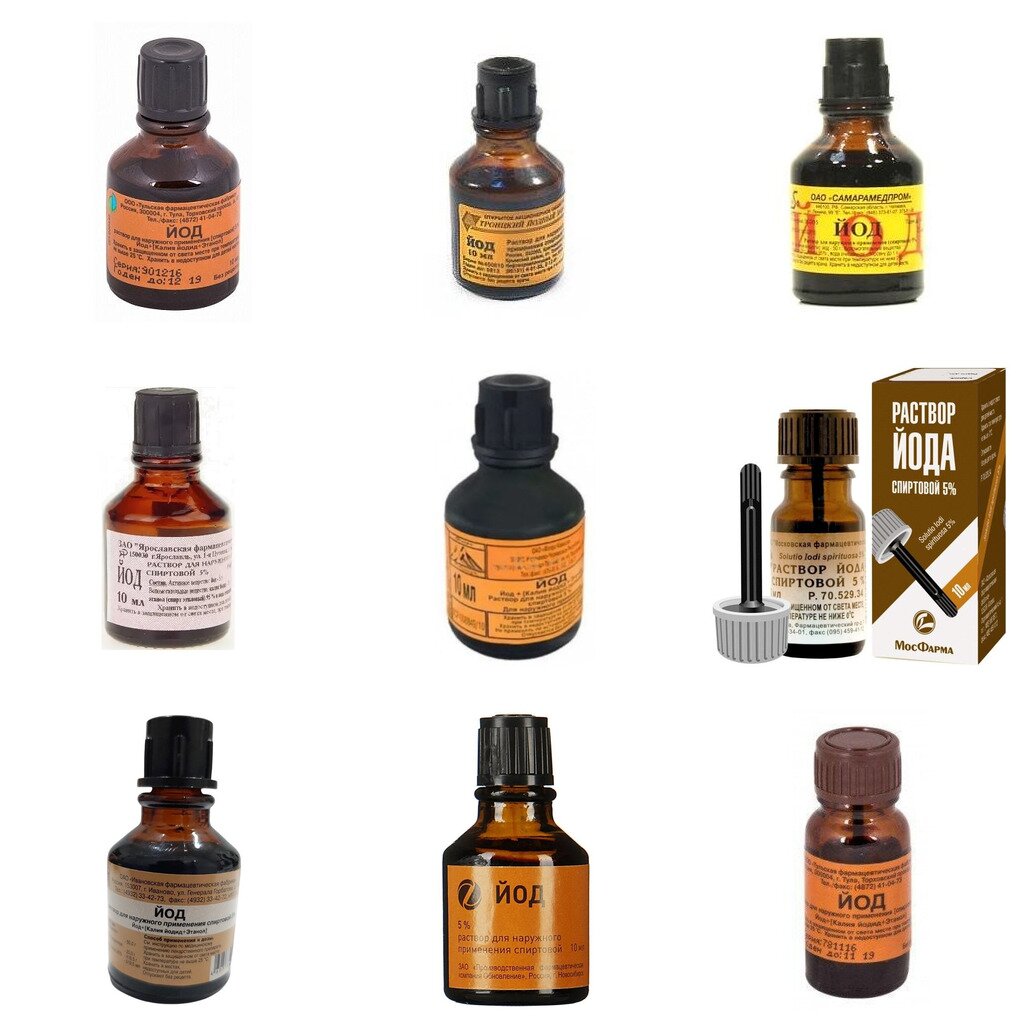Йод раствор для наружного применения спиртовой 5% 10 мл (любой производитель)